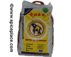  Super Lucky Elephant Jasmine Rice 